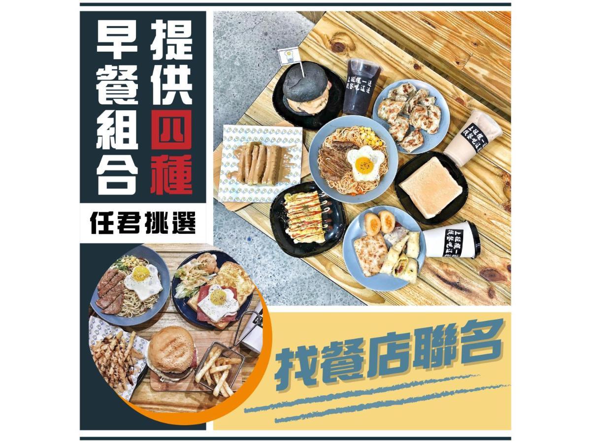 Fu Lyu Inn Hualien Extérieur photo